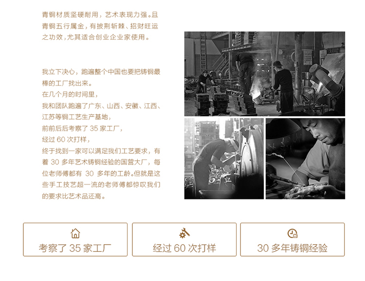 橙舍 客厅装饰品摆件家居饰品创意礼物书房办公桌摆件铜器 预售作品 付款后30天内完成发货
