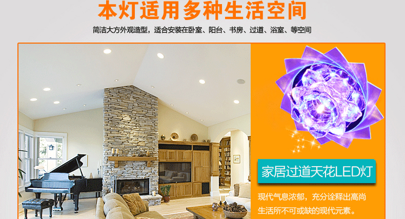 合丰 LED进口贴片过道灯玄关灯阳台灯走廊灯水晶灯吸顶灯门厅灯入户灯现代时尚梦幻花朵灯 LED3W+紫红辅光 暗装