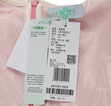 秋水伊人2015冬装新款女装时尚蝴蝶结收腰显瘦连衣裙冬打底裙 梅红 170/92A/XL.