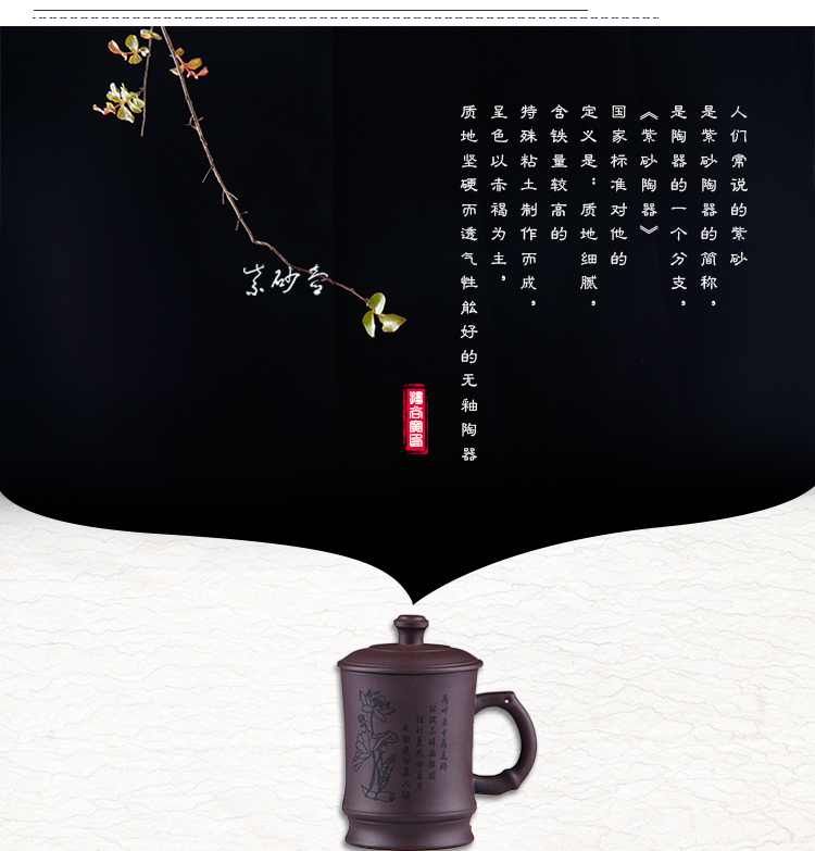 扬尚窑 紫砂盖杯 手工水杯子 办公杯 泡茶杯 紫砂礼品茶具 香飘茶海