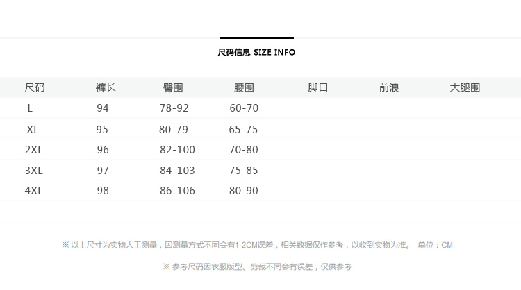 纳贝伊2015秋装新款腰韩版大码显瘦紧身小脚裤牛仔打底裤女1728 米型 XXL