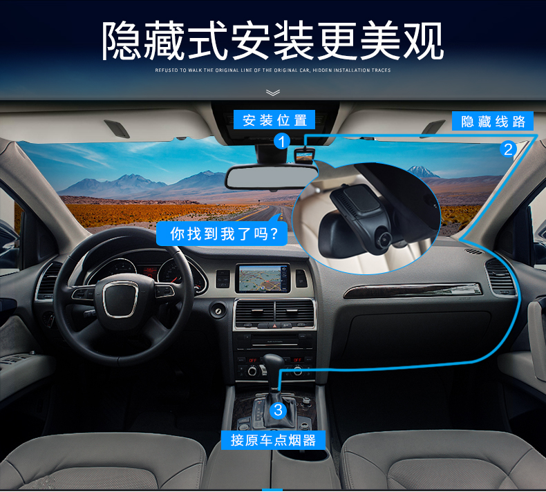歌立方 行车记录仪 高清夜视1080p带屏幕汽车车载迷你隐藏式 专车专用