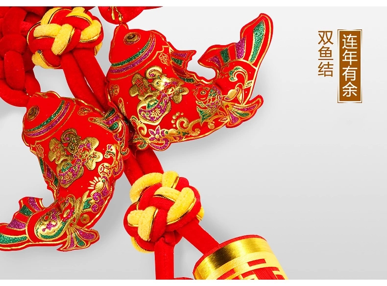 
                                        吉善缘 手工编制中国结大字福挂饰 大号年年有余新年中国风家居装饰品中国结节庆饰品1637 2.0线18盘彩鱼（心形）                