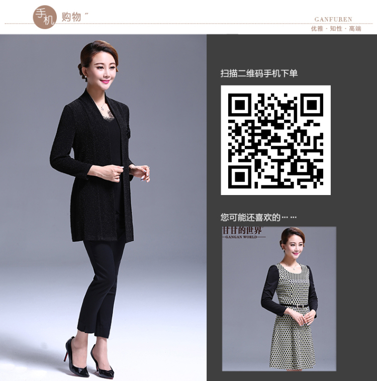 甘甘的世界2015秋装新款针织衫女开衫薄款长袖中长款开衫外套女 黑色 XL