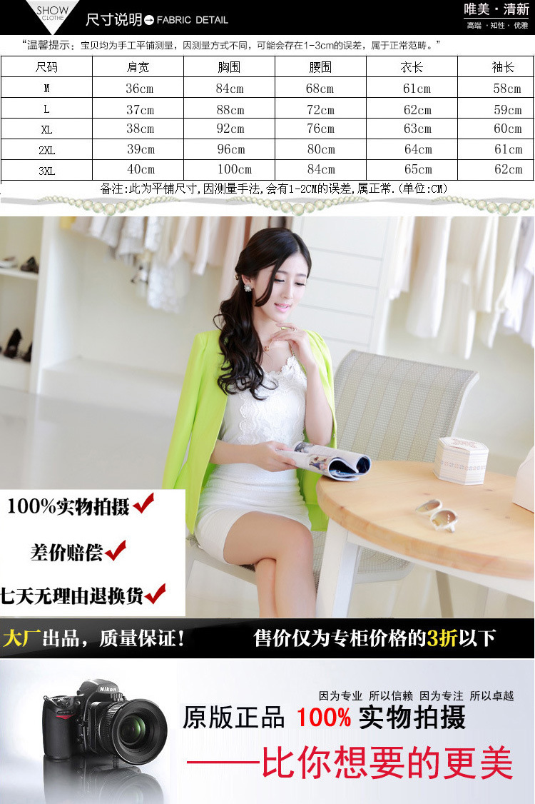 卡萱朵    2015新款秋装小西装女外套潮韩版大码修身西服 草绿色 L码现货
