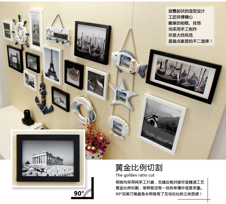 子轩立体墙饰IP542鱼骨牌创意超大照片墙/相框墙/相框组合 胡白两色+静沁画心