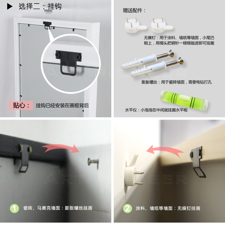 
                                                                                列昂纳多（ART PIONEER） 静物花卉客厅玄关过道装饰画浴室卫生间床头背景墙画壁画 静待花好A 外框尺寸60x60cm                