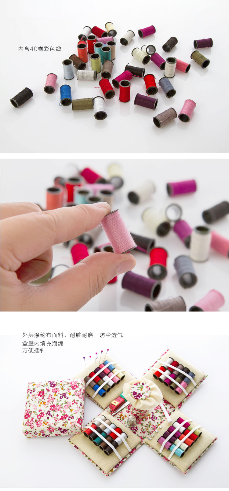 简家 针线包 家用布艺针线盒 便携式针线包手缝别针缝纫尺剪刀套装  趣味缝纫百宝箱组合 红色碎花