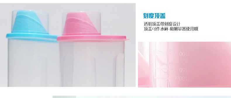 凡佳家居创意塑料储物罐 密封罐杂粮瓶收纳罐小米罐2.5L 颜色随机 四个随机色