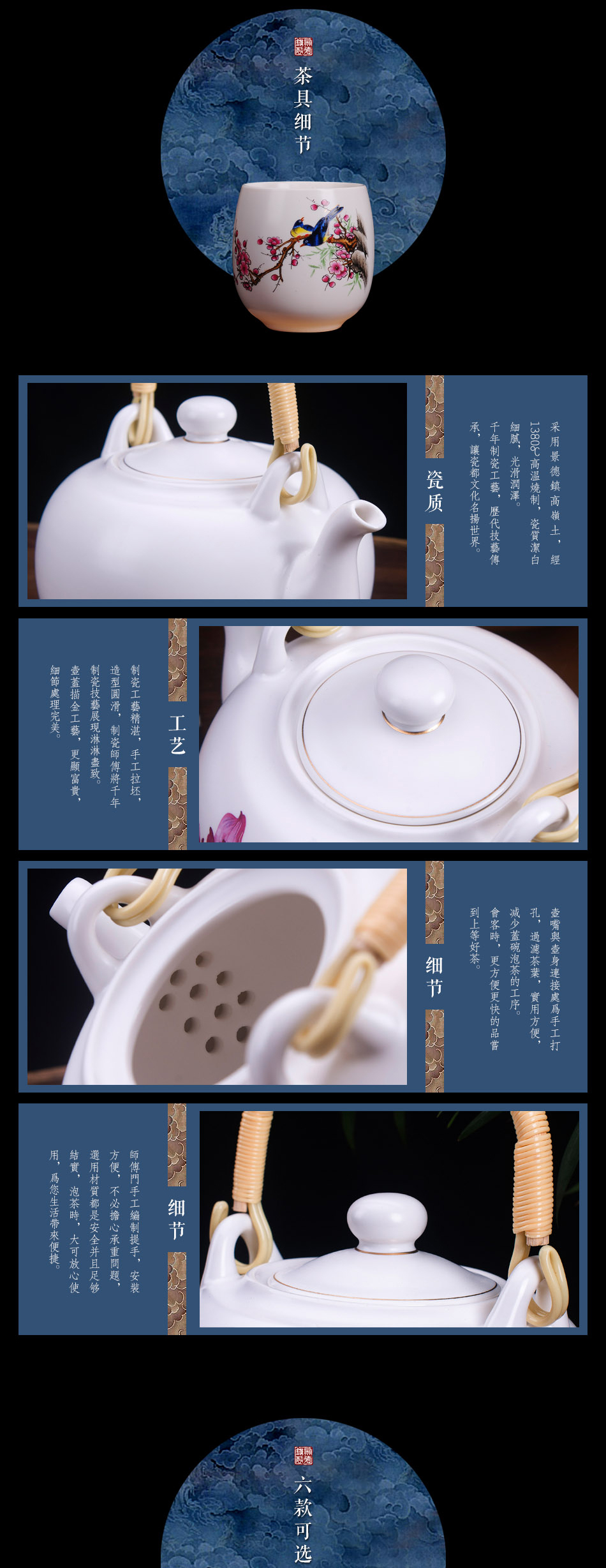 
                                                            清彩 景德镇陶瓷7头提梁壶茶具套装手绘荷花整套功夫陶瓷茶具礼盒装 喜上眉梢                