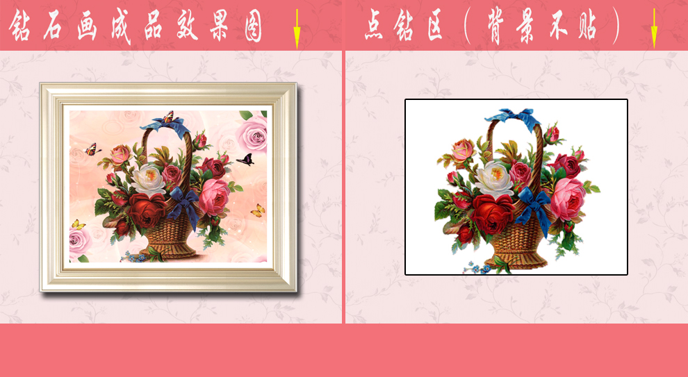 
                                        初艺 新款5D魔方钻石画客厅卧室花篮玫瑰牡丹插花草花卉图砖石秀水钻点钻圆钻粘贴钻十字绣 魔方钻花篮 尺寸58X48cm                