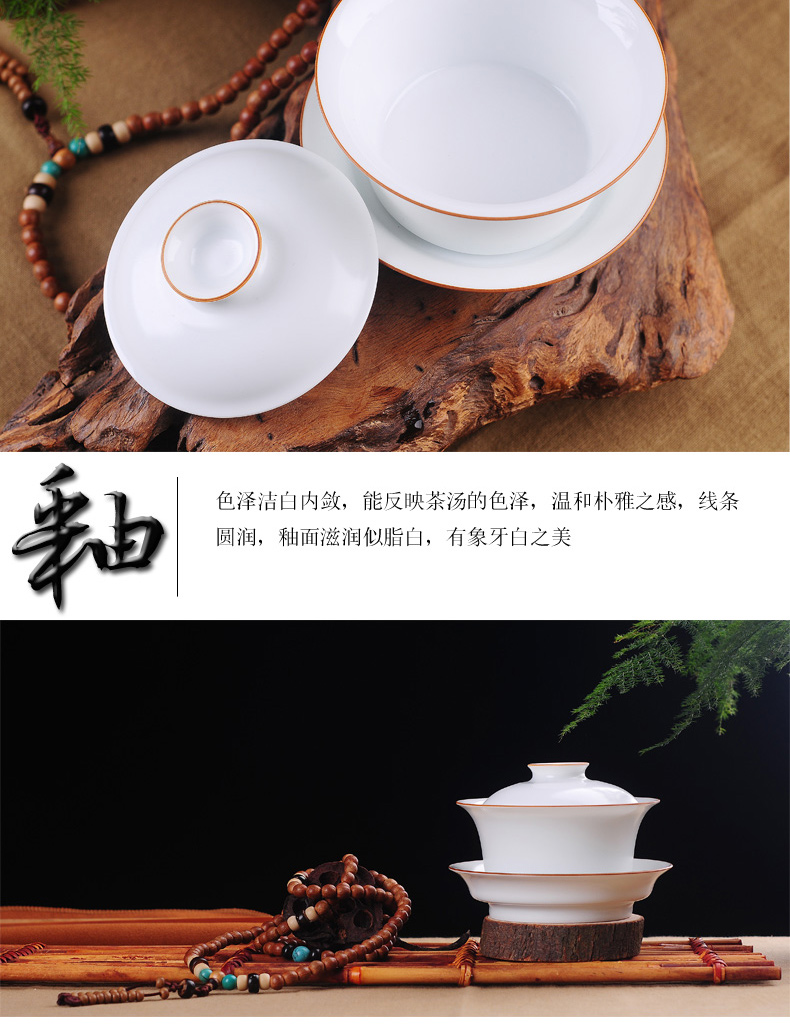 
                                        帝博钰 景德镇无光白瓷盖碗 功夫茶具 三才碗 无光釉 茶杯 脂白 凝脂                
