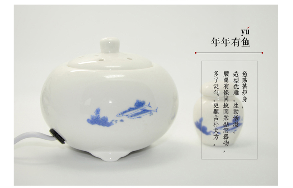 酉圆工坊陶瓷电子调温熏香炉/香薰/沉香檀香香料香粉精油用 亚光白+定时调温升级款