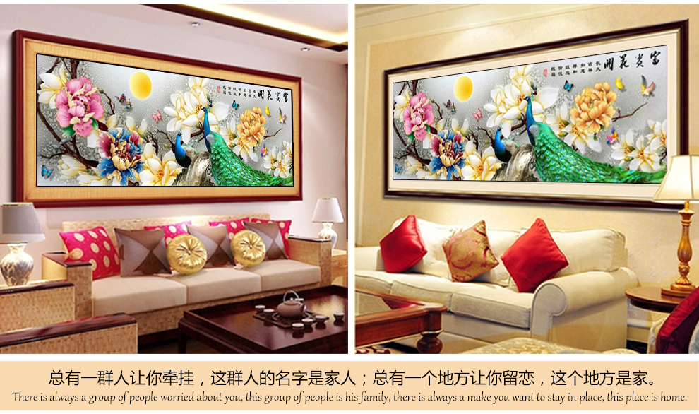 
                                                            KS十字绣官方旗舰店客厅新款大幅花开富贵荣华孔雀风景画1.5米2米2.35米 【丝线定制】9740富贵孔雀200X75CM三股绣                