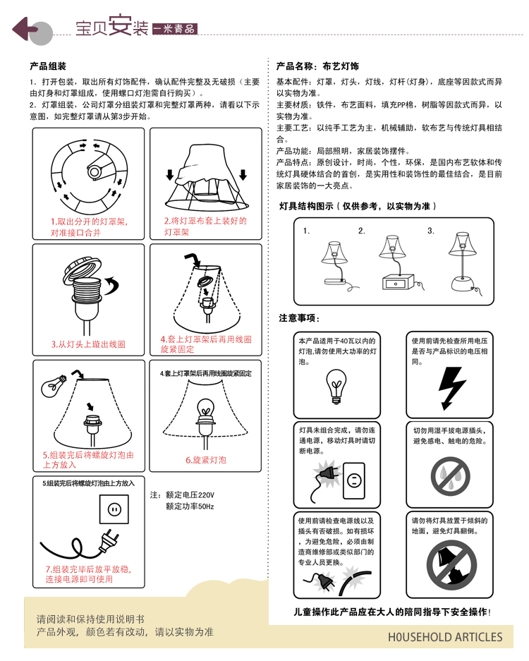 一米青品 落地灯简约现代宜家创意LED客厅 卡通落地台灯布艺可爱儿童田园卧室阅读床头立式灯 萌萌达