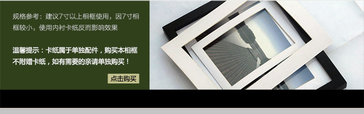 
                                                            右手边 实木正方形相框挂墙 画框 6寸7寸8寸10寸方形16寸20寸方形24寸 尺寸订做 白色 方形-14寸                
