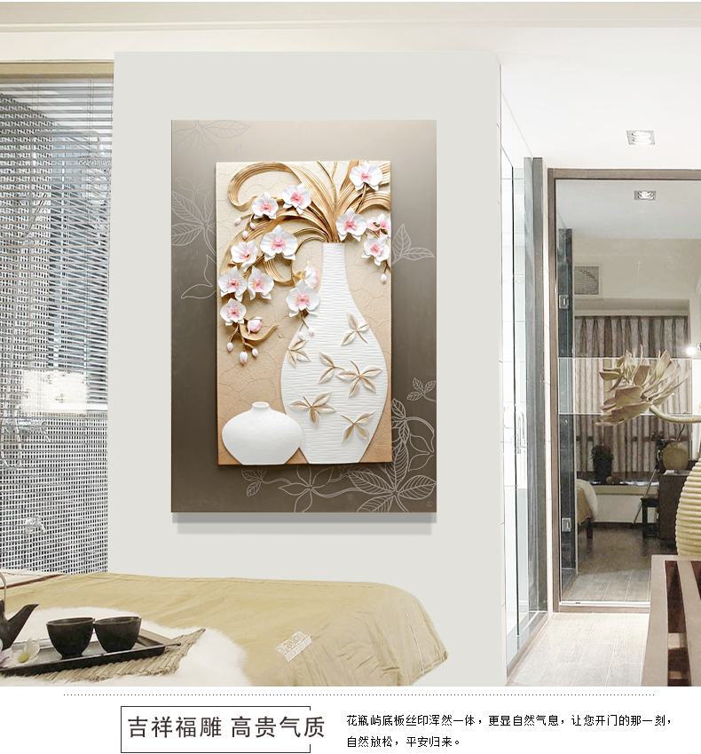 
                                                            福雕家饰（RELIFE）客厅装饰画3D立体玄关画单幅壁画现代简约沙发背景墙画挂画 板画 沁心花语 框画 80cm*120cm*1                