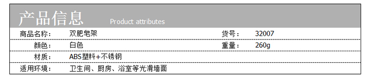 
                                        嘉汇兴双层吸盘香皂盒 创意肥皂盒皂托 壁挂不锈钢沥水肥皂架香皂架香皂托 卫生间浴室置物架 双格香皂盒                