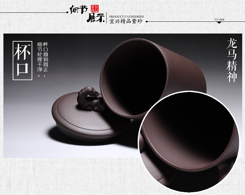 
                                        茗臣尚品 宜兴紫砂杯茶具 办公室茶杯 龙马精神杯 龙吟                