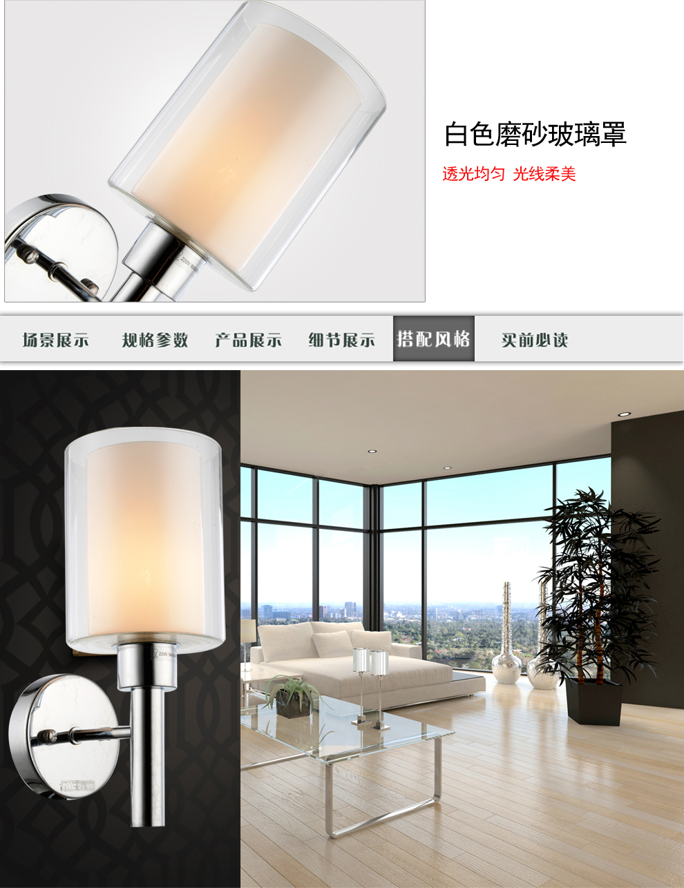 雷士照明NVC 单头壁灯 客厅餐厅壁灯卧室壁灯 时尚床头灯EUB9009 不含光源