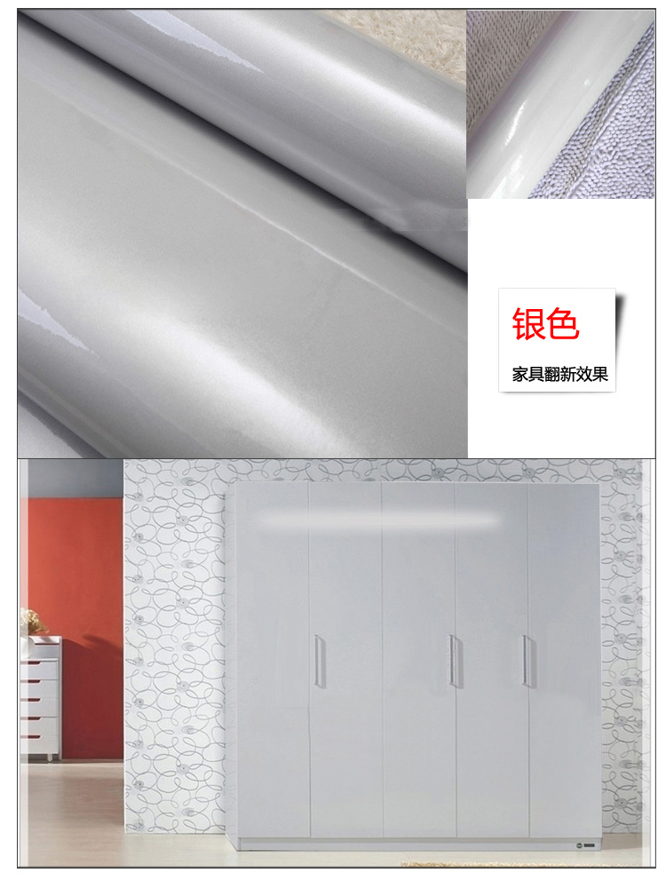 
                                        华庭丽娜 直接贴墙贴纸 旧家具翻新贴衣柜橱柜 防油珠光烤漆自粘彩晶膜装饰贴 瓷白 122cm宽*1m长                