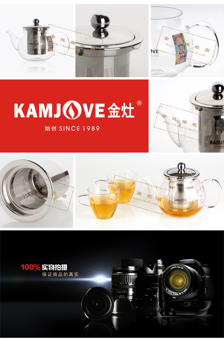 金灶( KAMJOVE)A-07茶壶玻璃过滤泡茶壶不锈钢内胆飘逸杯煮茶壶600ml