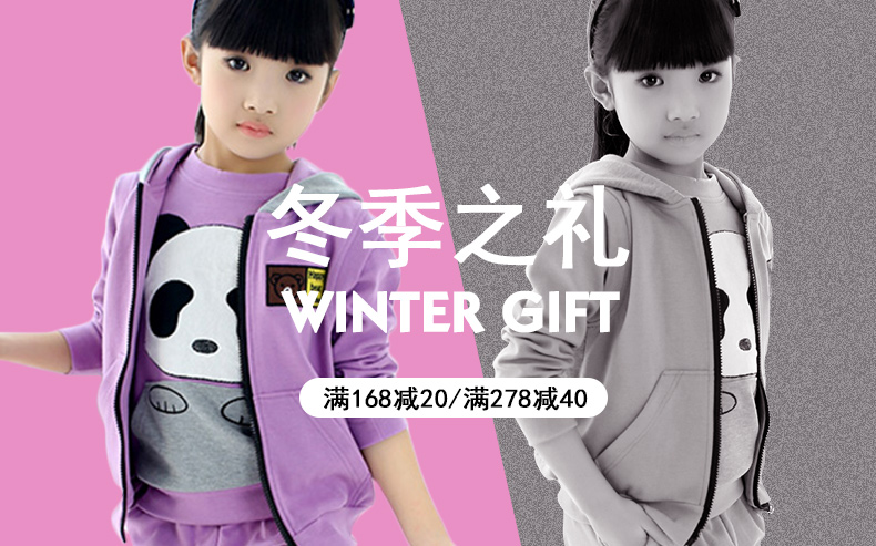 爱依童 2017秋季新款童装女长袖儿童套装韩版