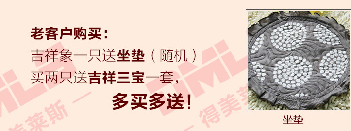 
                                                                                得美莱斯 换鞋凳摆件 客厅大象摆件创意装饰家居饰品摆设工艺礼品结婚礼物乔迁新居开业送礼招财摆件 站立加大号欧式红(鼻子向上)                
