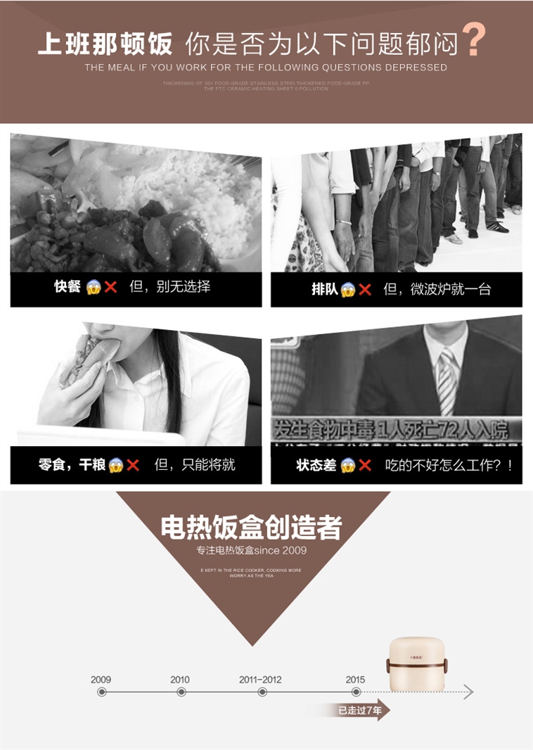 十度良品SD-901电热饭盒插电加热饭盒蒸煮热饭器双层不锈钢内胆