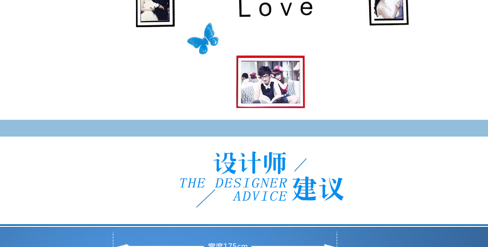 品旭 客厅创意组合时尚钟表装饰组合亚克力照片墙11框相片墙 浪漫爱情海 11框