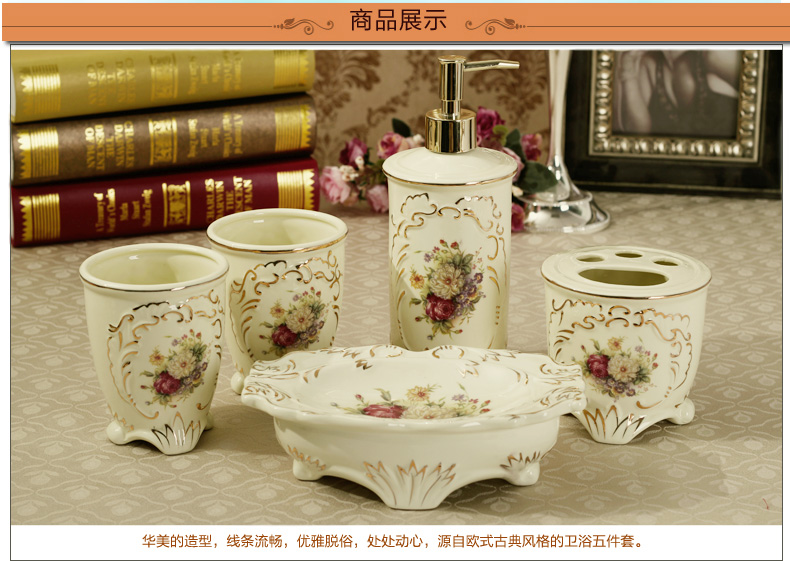 欧式现代奢华陶瓷卫浴五件套创意浴室卫生间套装洗漱口杯子牙刷架 大号浴室套(玫瑰系列)