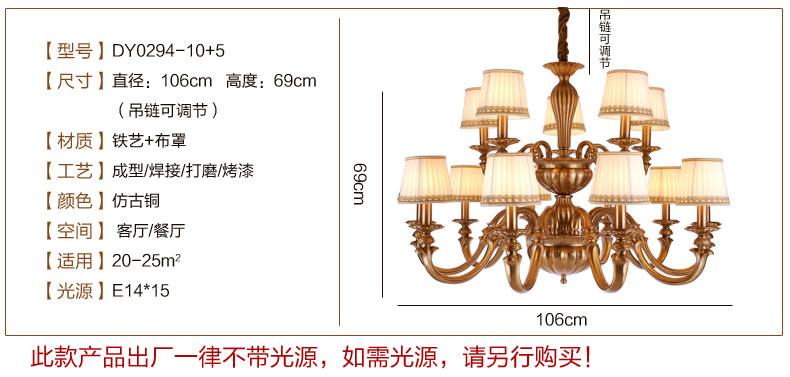 美式吊灯餐厅客厅吊灯 现代卧室吊灯 简约仿铜欧式吊灯 0294-8