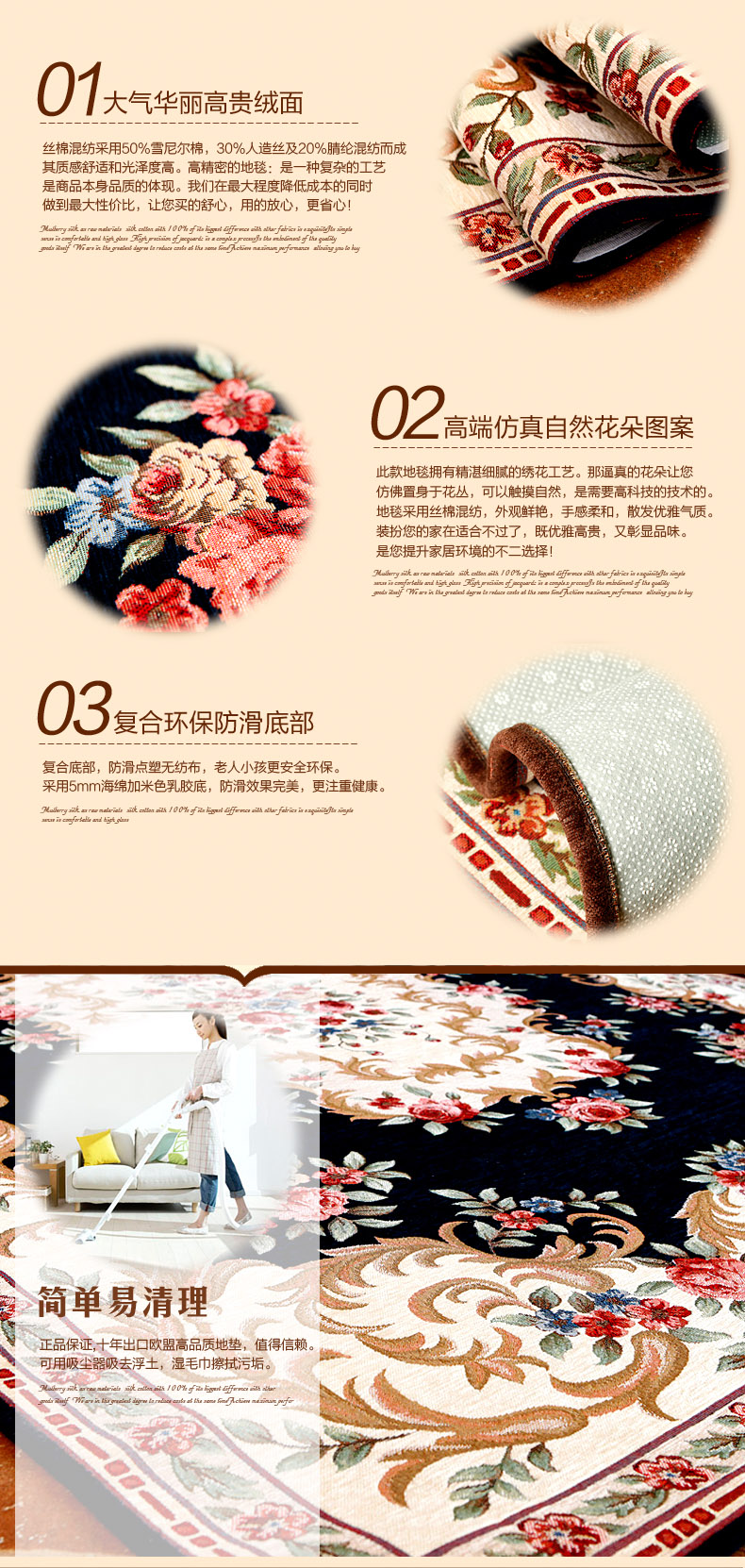 莱芙棉 欧式丝棉地毯客厅 地毯卧室 地毯地垫 2105深蓝 120cm*180cm