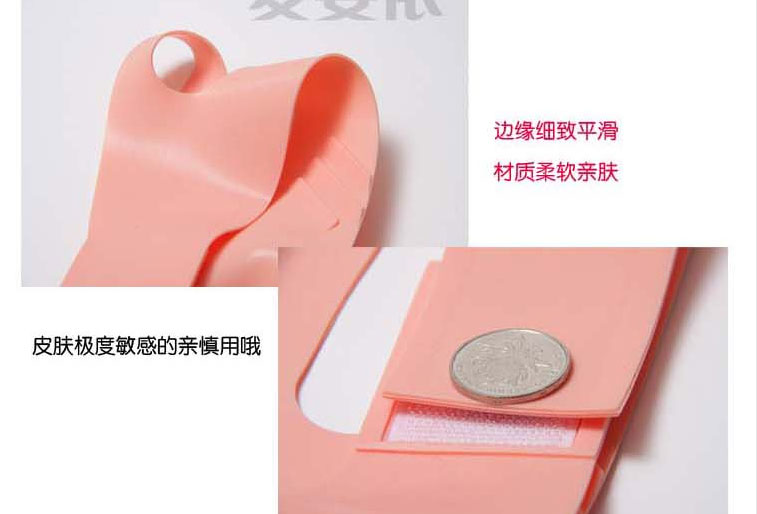 小V脸立体提拉紧致瘦脸带/瘦脸面罩--粉色