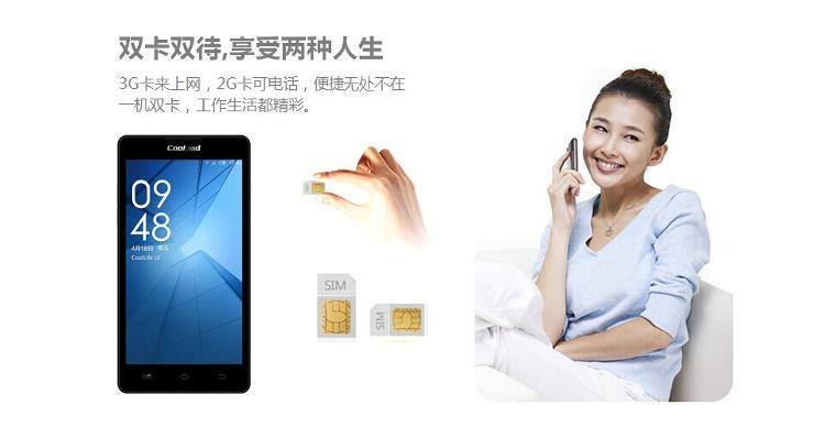 酷派(Coolpad) 7275 联通3G智能手机 雅士黑