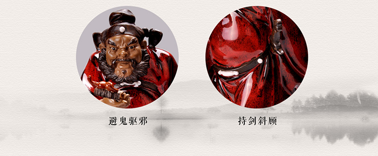 
                                        美陶 引福归堂 持剑钟馗石湾公仔陶瓷辟邪工艺品 镇宅店风水摆件 18*18*31CM                