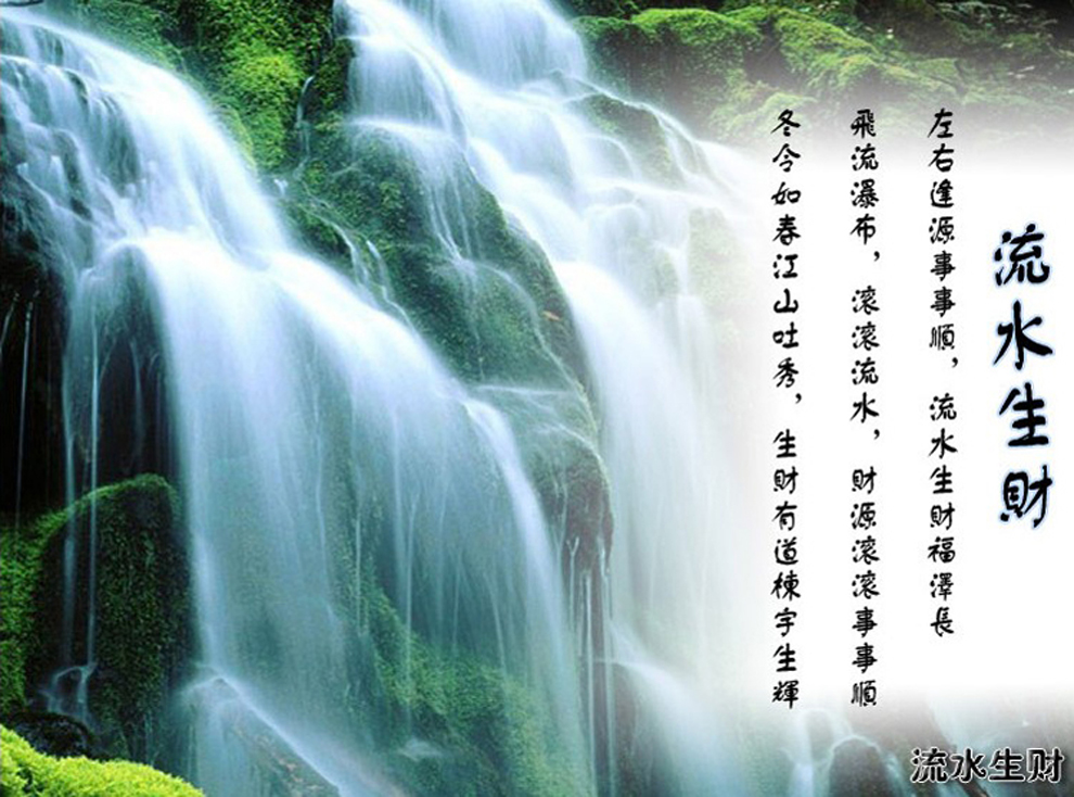 
                                        旭日东升钻石十字绣画 客厅流水生财新款聚宝盆满钻山水风景图 DIY超闪圆钻家居装饰贴钻套件 高端满钻(水晶圆钻)+高清油画布90X38cm                
