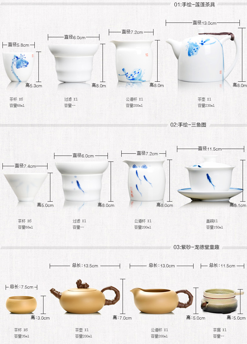 尚言坊整套陶瓷茶具 黑檀木鸡翅木实木茶盘 紫砂茶具套装四合一 鸡翅木五福四合一手绘三鱼图10入