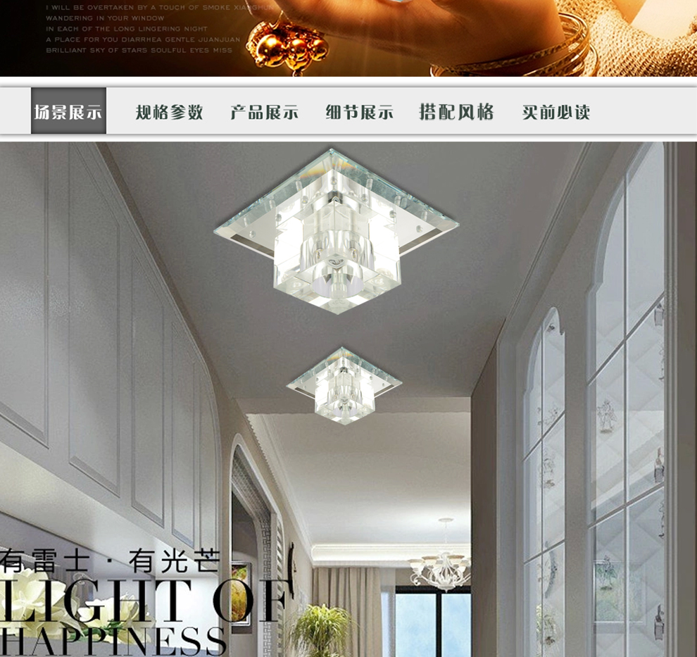 
                                        雷士照明LED吸顶灯现代简约 LED过道灯 玄关灯 阳台走廊灯水晶吸顶灯 EVX9016                