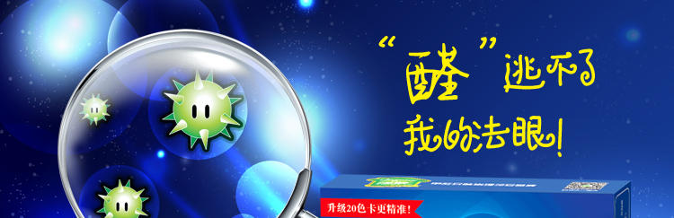绿驰(Greensky) 甲醛检测盒测甲醛试纸仪器 甲醛测试仪自测甲醛检测仪家用