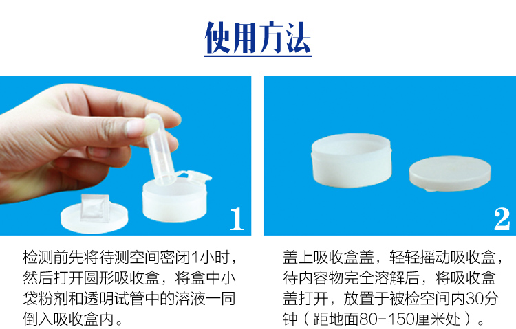 绿驰(Greensky) 甲醛检测盒测甲醛试纸仪器 甲醛测试仪自测甲醛检测仪家用