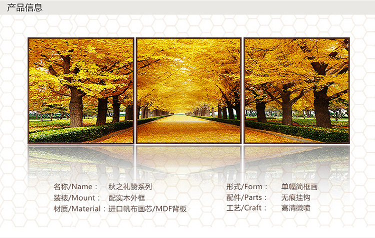 Timax现代客厅装饰画 山水风景有框画油画地中海挂画 艺术画欧式卧室壁画沙发背景墙画三联 三联大海椰树 40*40cm实木有框画