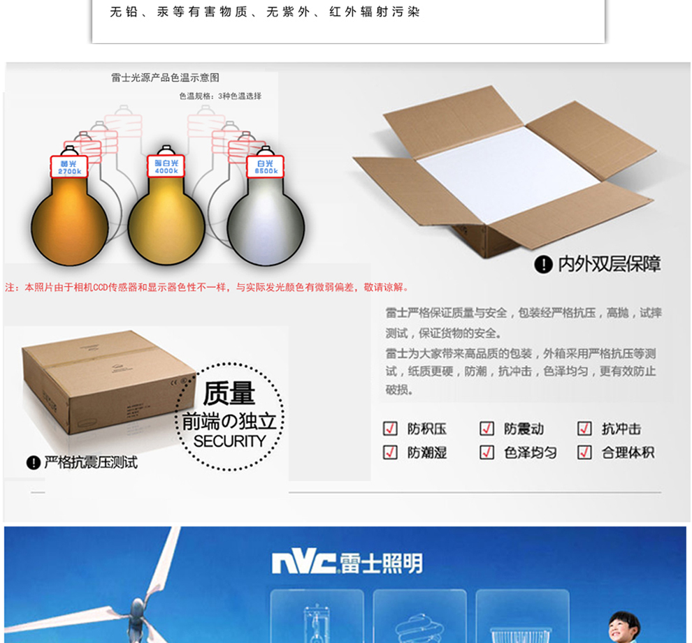 
                                        雷士照明LED筒灯射灯 一体化防雾 天花灯具 过道灯 客厅吊顶灯ENLED163D 白色边 7瓦 开孔95-105mm 白光                