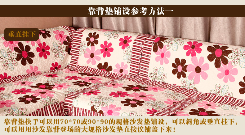 莱芙棉 布艺绗缝防滑沙发垫 夏用田园座垫桌椅垫坐垫 蓝LV 90cm*210cm单条