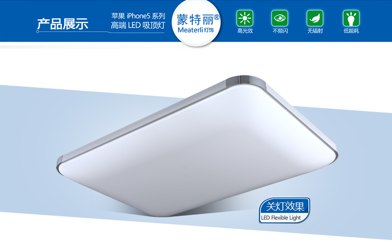 蒙特丽 客厅灯卧室灯餐厅灯书房吸顶灯IP5 现代简约LED灯具 非常薄苹果(B 66*42cm (24w白光led)