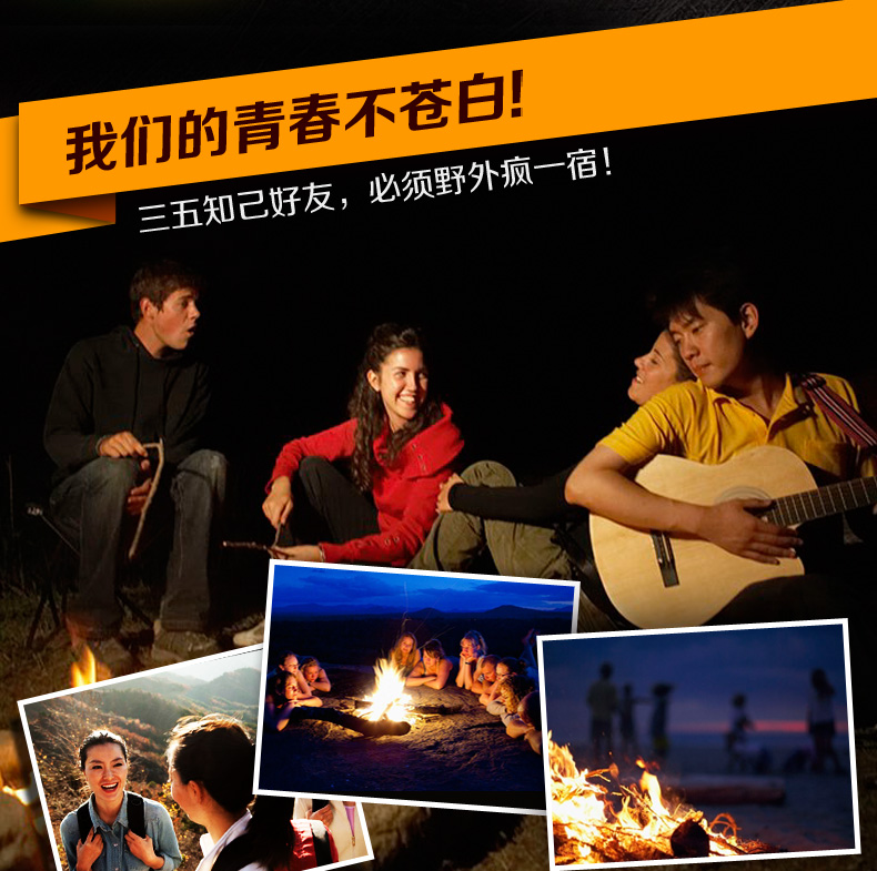 宜视 led节能应急灯 家用充电led创意手电筒 宿舍停电led照明灯野营灯夜市摆地摊灯 白色