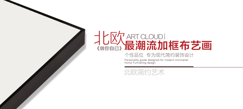 
                                        云图 创意励志 黑白装饰画现代简约酒吧咖啡厅办公室文化挂画墙画 一套ABC画面 40*60(黑色框)                