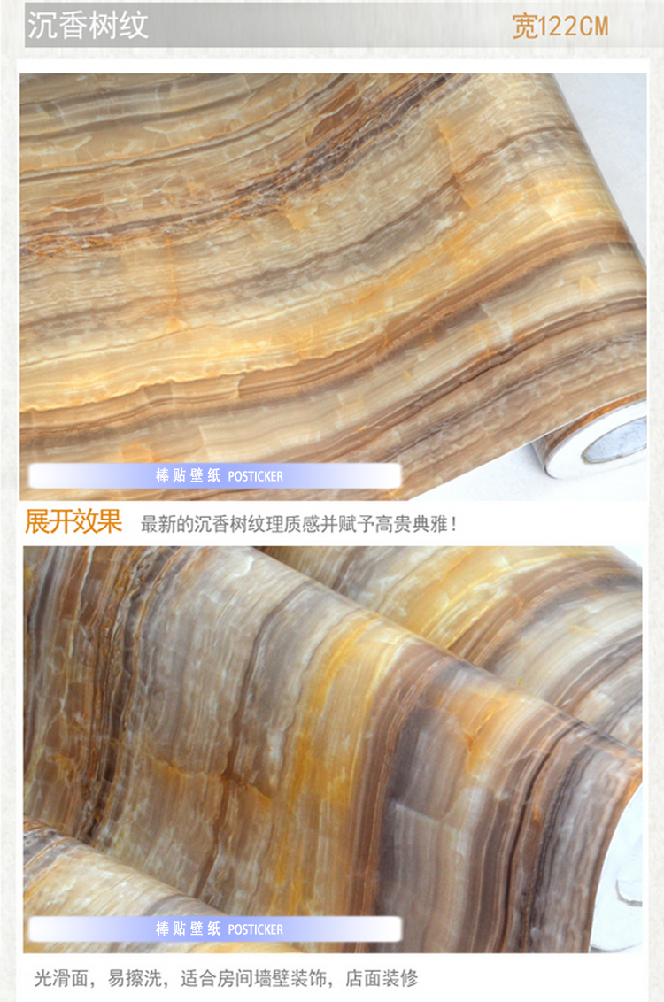 
                                        华庭丽娜 直接贴墙贴墙纸装修壁纸 仿大理石家具翻新贴 橱柜衣柜防水浴室装饰贴纸 汉白玉纹 122cm宽*1m长                