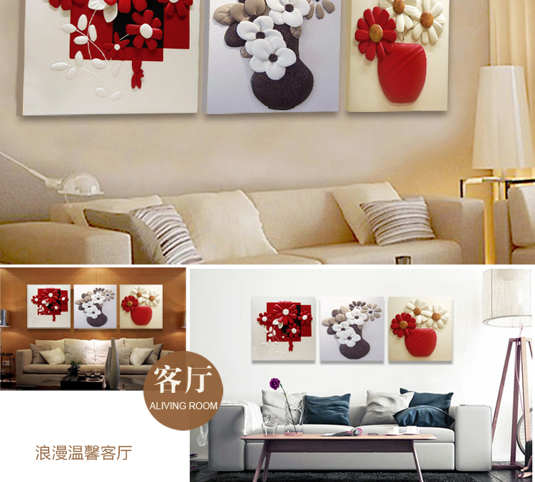 
                                        客厅装饰画现代简约挂画风景画三联无框画沙发背景墙餐厅墙画 S[3696-1/3696-2/3696-3] 70*70(布纹膜2.5)                