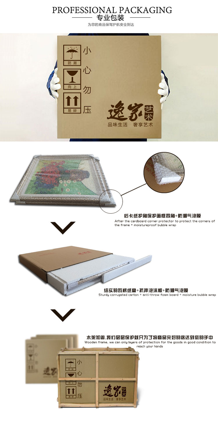 山迪 中式客厅装饰画餐厅电表箱挂画石涛国画 石涛任意三件套